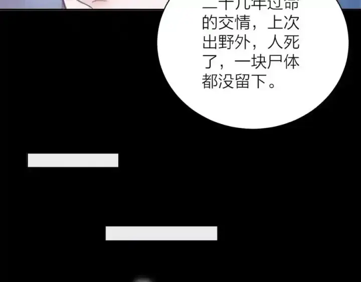 《小蘑菇》第14话 人偶图22