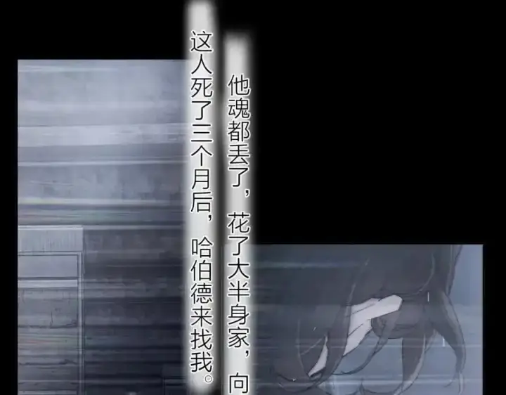 《小蘑菇》第14话 人偶图23