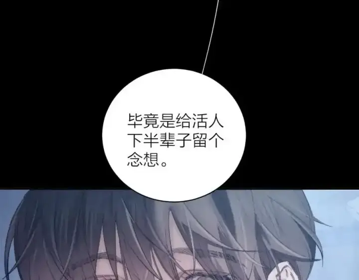 《小蘑菇》第14话 人偶图34