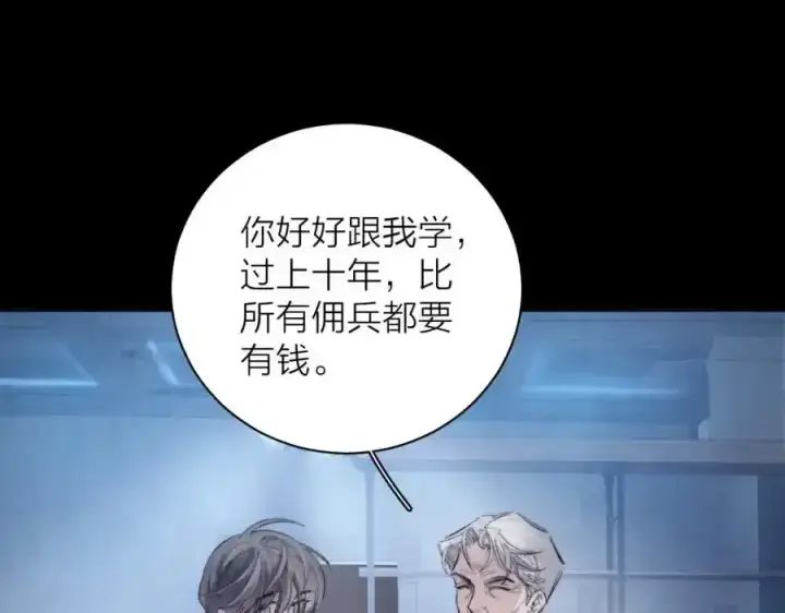 《小蘑菇》第14话 人偶图36