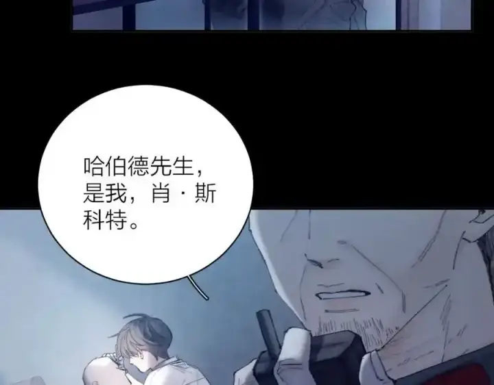 《小蘑菇》第14话 人偶图43