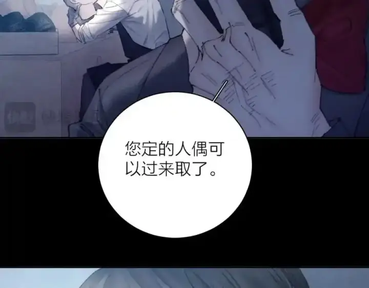 《小蘑菇》第14话 人偶图44
