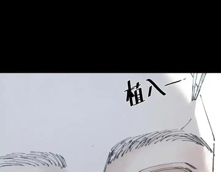 《小蘑菇》第14话 人偶图46