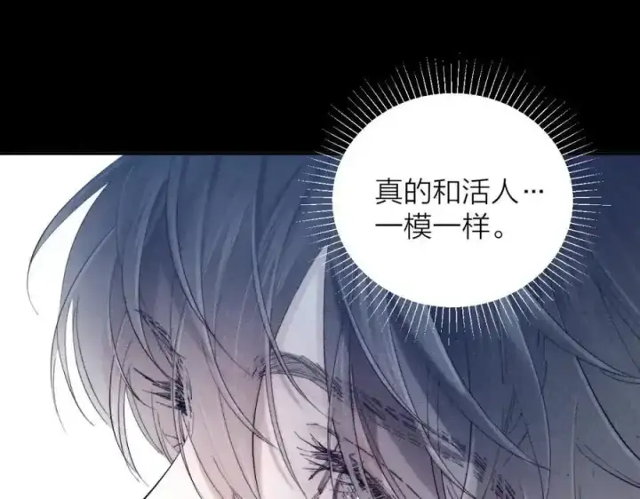 《小蘑菇》第14话 人偶图55