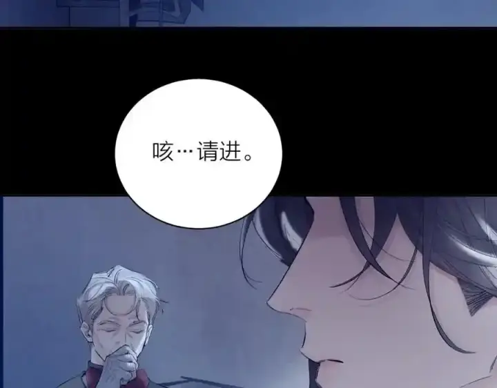 《小蘑菇》第14话 人偶图71