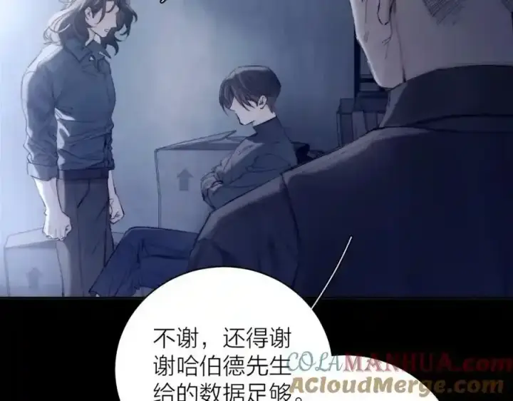 《小蘑菇》第14话 人偶图81