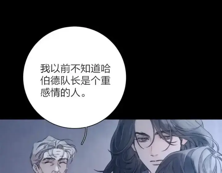 《小蘑菇》第14话 人偶图86