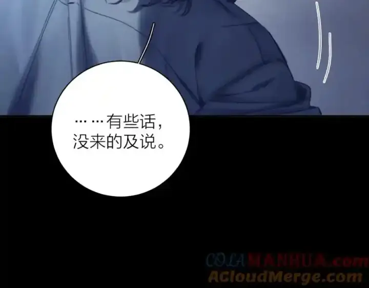 《小蘑菇》第14话 人偶图89