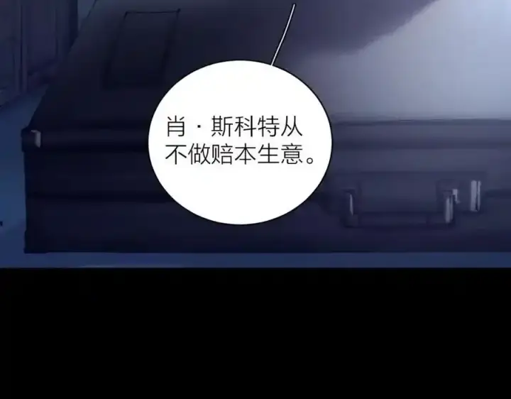 《小蘑菇》第14话 人偶图92