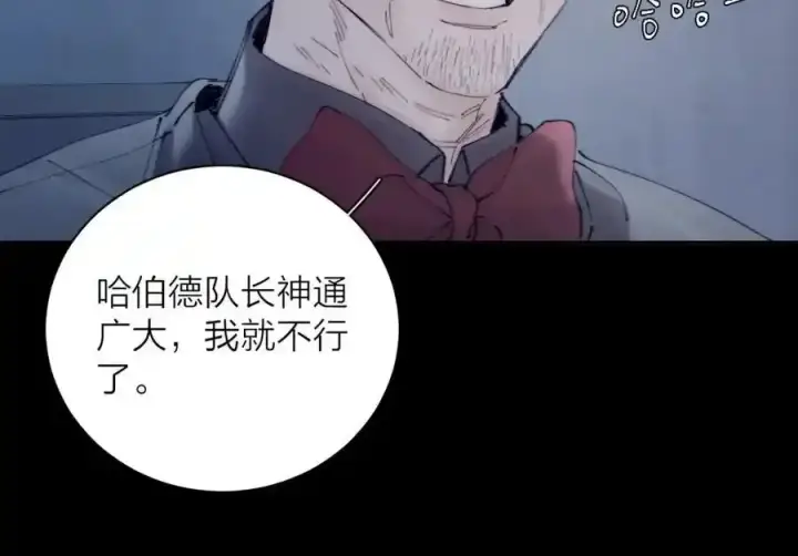 《小蘑菇》第14话 人偶图94