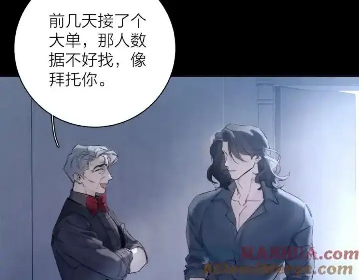 《小蘑菇》第14话 人偶图97