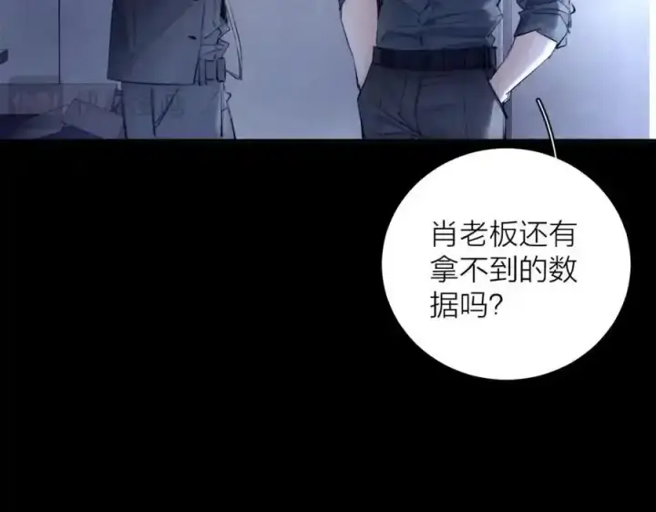 《小蘑菇》第14话 人偶图98