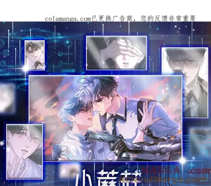 《小蘑菇》特典 极光之拥图2