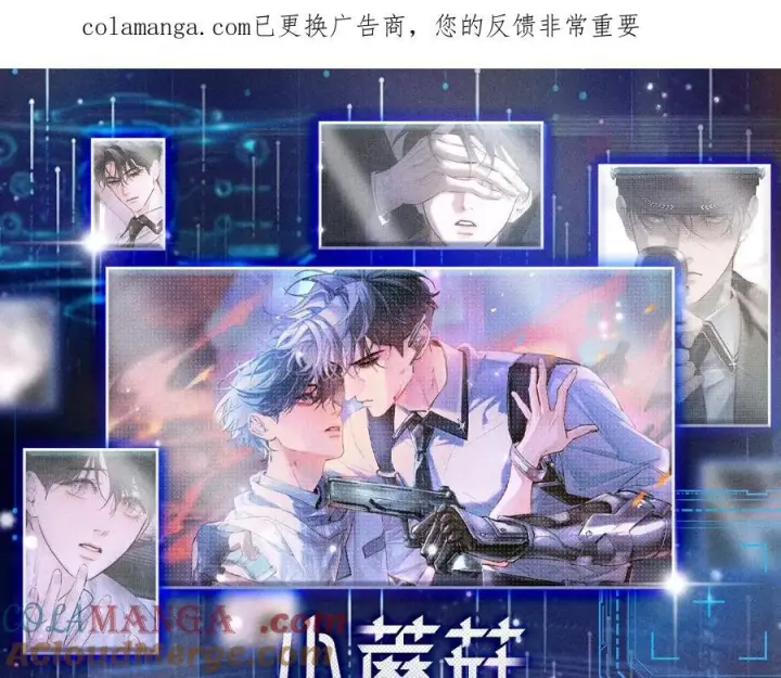 《小蘑菇》私域标记图2