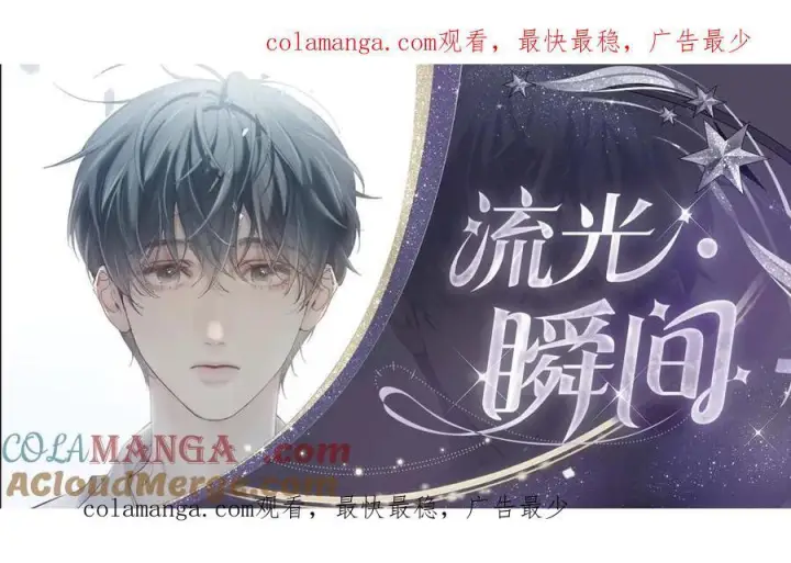《小蘑菇》静谧审判图2