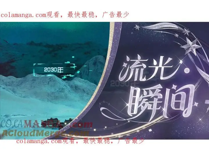 《小蘑菇》雨幕离歌图2