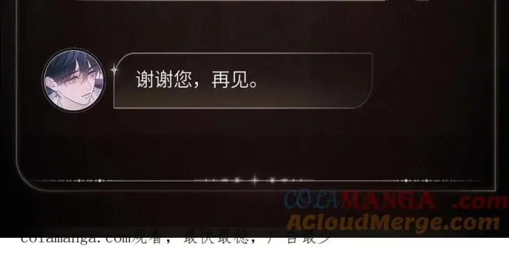 《小蘑菇》地磁沉寂图6