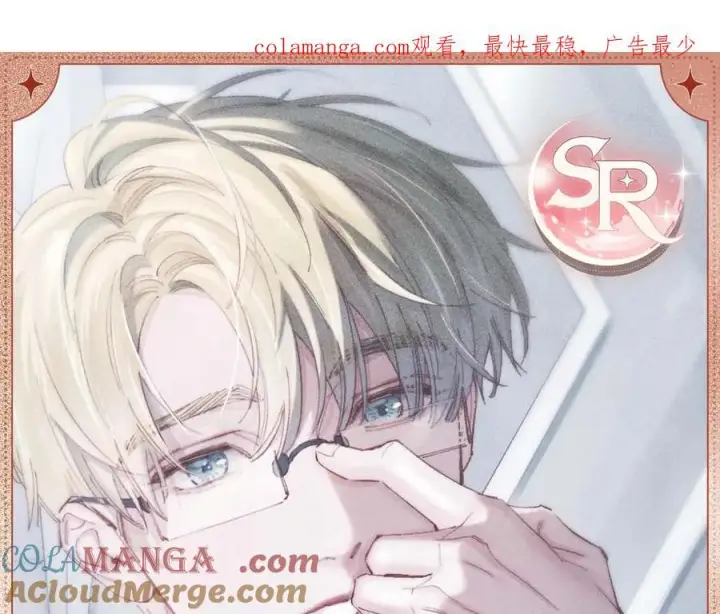 《小蘑菇》地磁沉寂图7