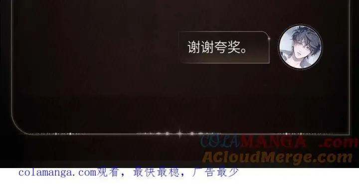 《小蘑菇》基因光影图6