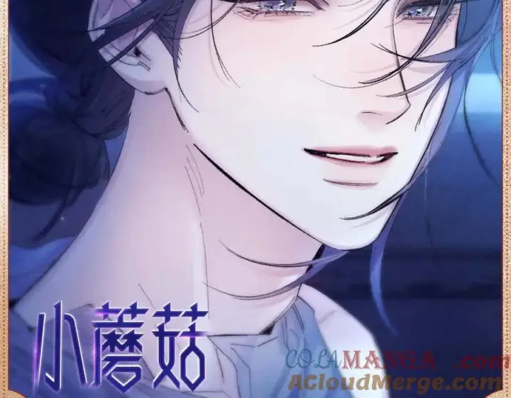 《小蘑菇》基因光影图8