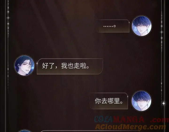《小蘑菇》神性遗落图5