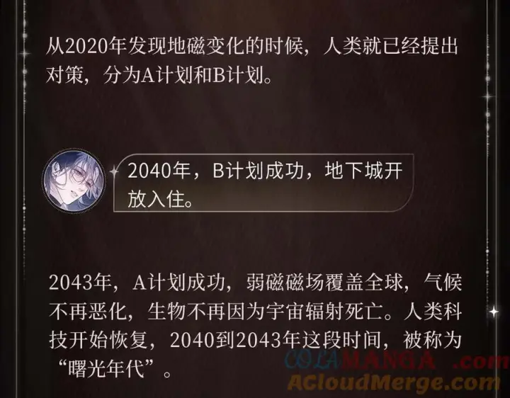《小蘑菇》沙漠余晖图5