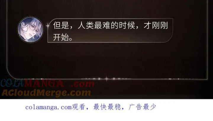 《小蘑菇》沙漠余晖图6