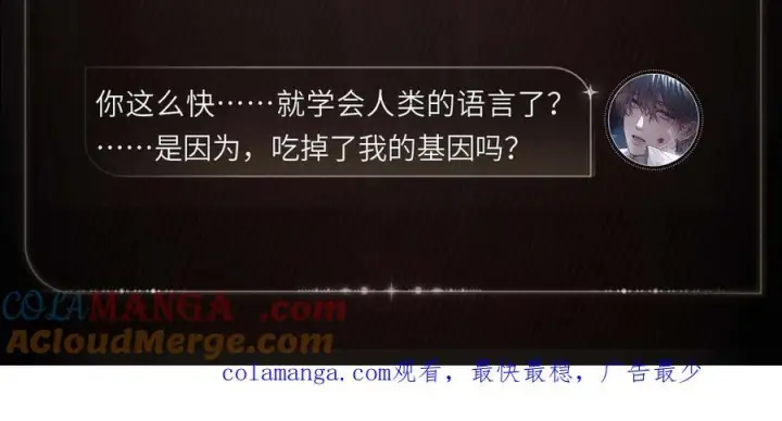 《小蘑菇》深渊余情图6