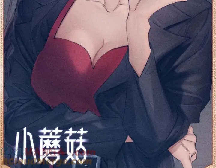 《小蘑菇》深渊余情图8