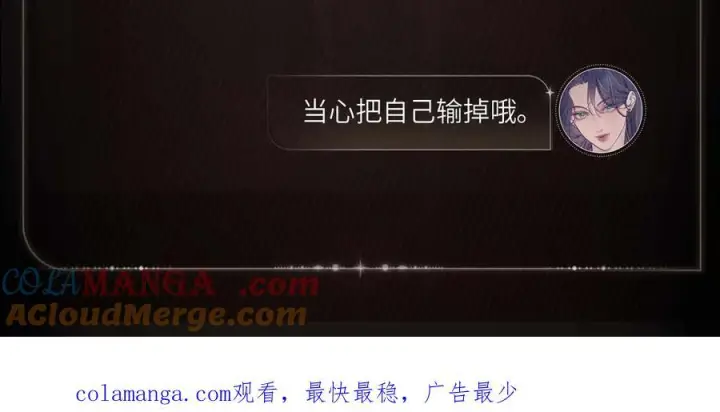 《小蘑菇》销金窟影图6
