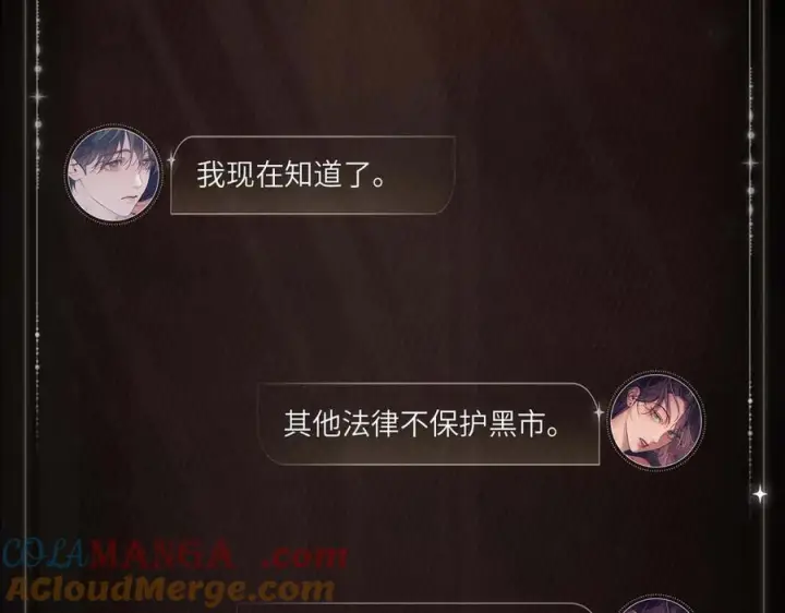 《小蘑菇》误入迷城图5
