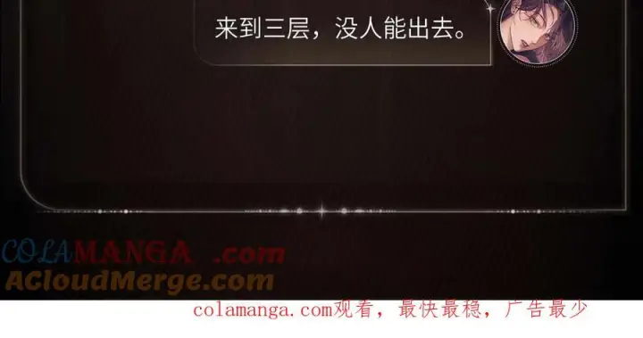 《小蘑菇》误入迷城图6