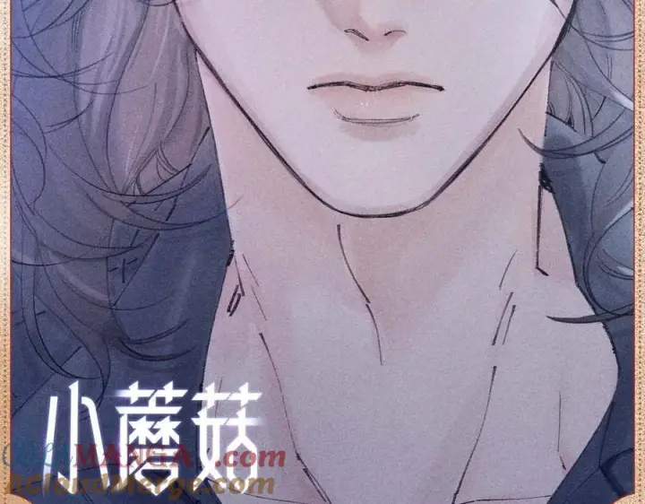 《小蘑菇》人偶之心图8
