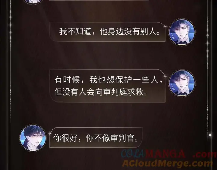 《小蘑菇》潜隐温情图5