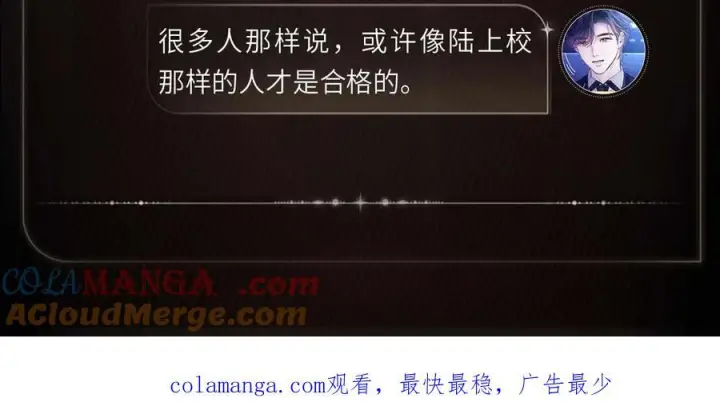 《小蘑菇》潜隐温情图6