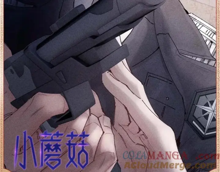 《小蘑菇》暗流审判图2