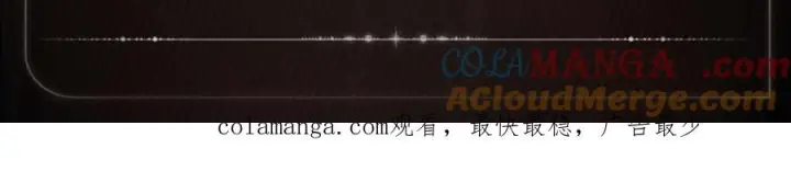 《小蘑菇》暗流审判图6