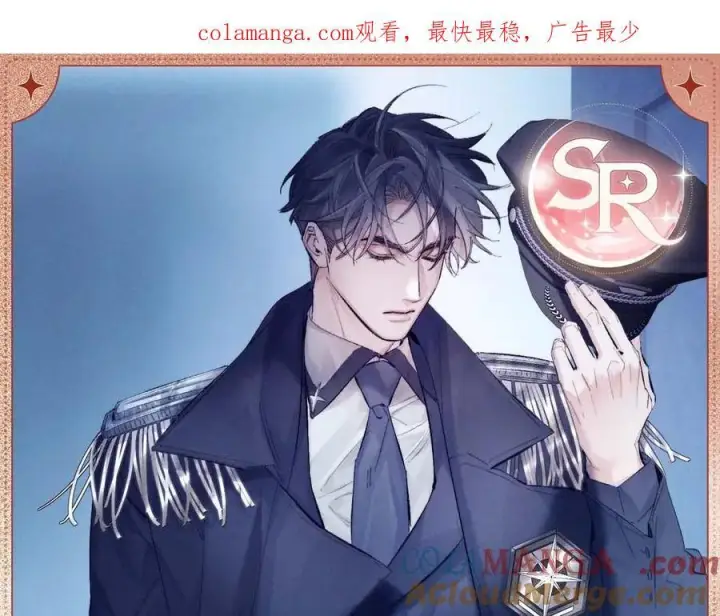 《小蘑菇》暗流审判图7