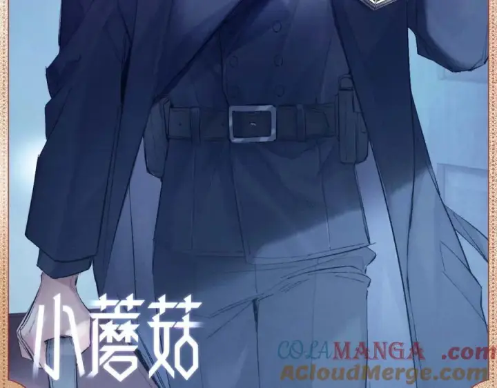 《小蘑菇》暗流审判图8