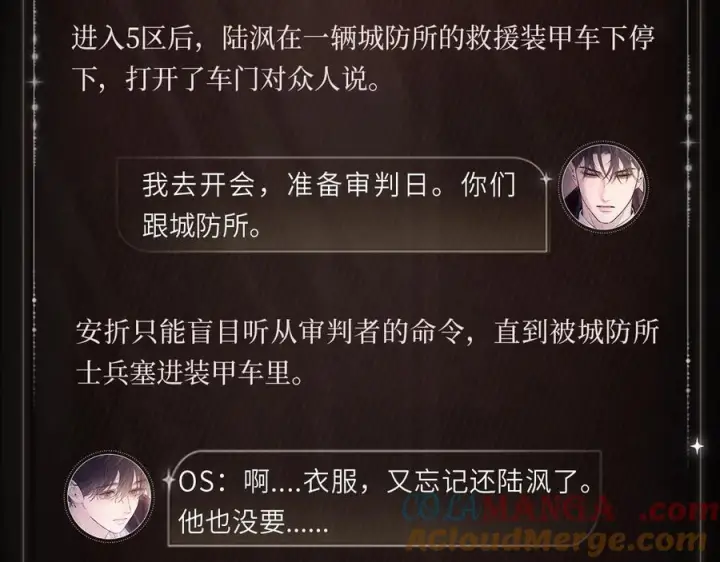 《小蘑菇》沉默前行图5