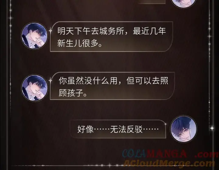 《小蘑菇》夜语温光图5