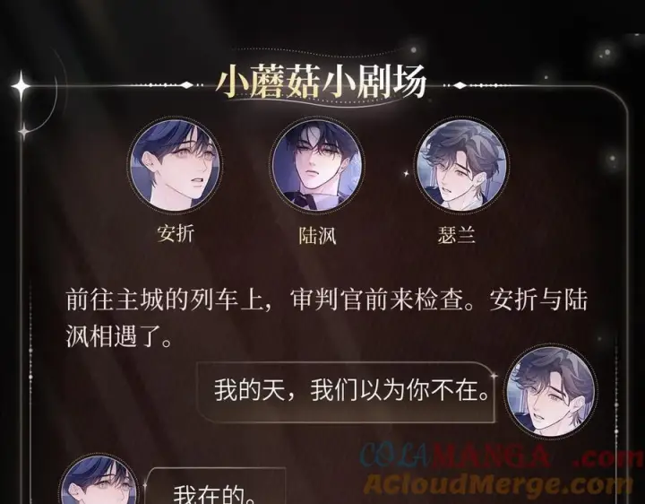 《小蘑菇》目光深藏图4
