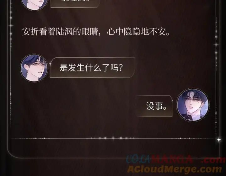 《小蘑菇》目光深藏图5