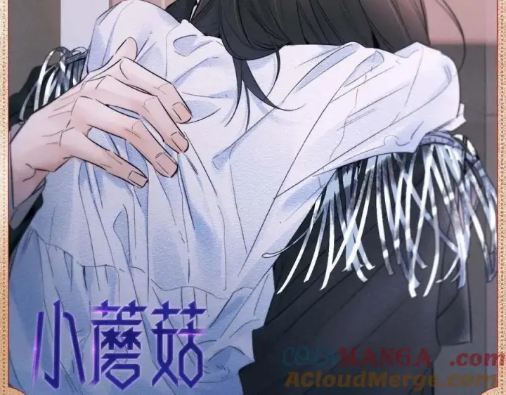 《小蘑菇》良善本心图2