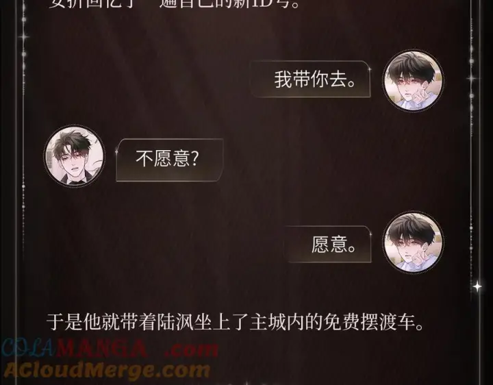 《小蘑菇》引路同行图5