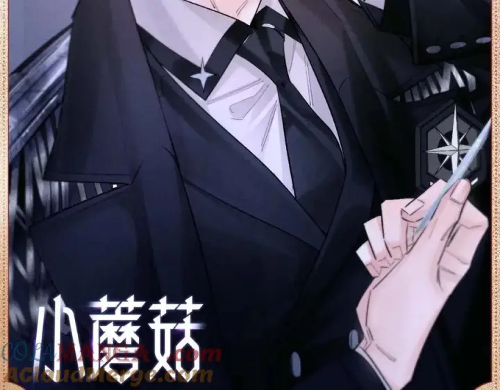 《小蘑菇》引路同行图8