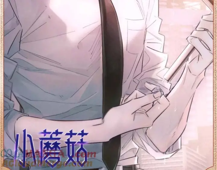 《小蘑菇》信任徘徊图7