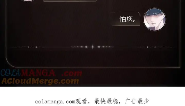 《小蘑菇》审视试炼图6