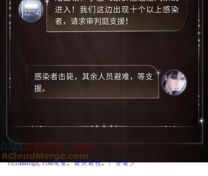 《小蘑菇》疾驰援击图5