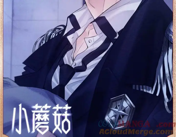 《小蘑菇》疾驰援击图7